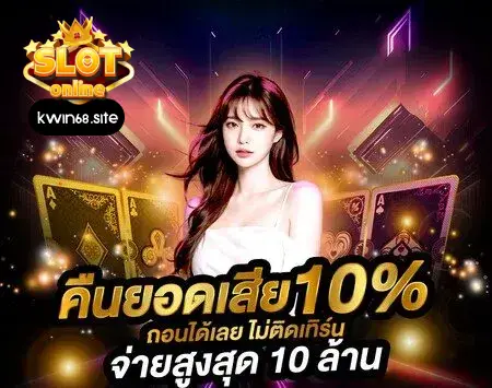 เว็บนอก ลิขสิทธิ์แท้